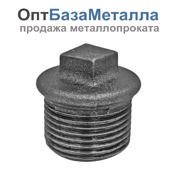 Заглушка чугун Ду 40 1 1/2" НР, DN 40